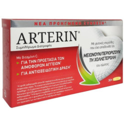 Arterin 30caps