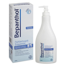 Bepanthol Body Lotion...