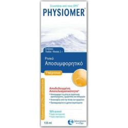 Physiomer Hypertonic Ρινικό...