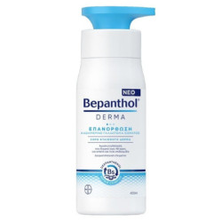 Bepanthol Derma Restoring...