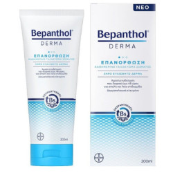 Bepanthol Derma Restoring...