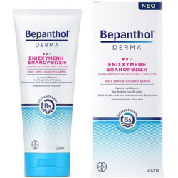 Bepanthol Derma...