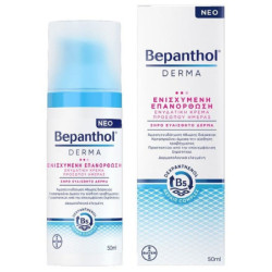 Bepanthol Derma...