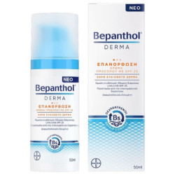 Bepanthol Derma Restoring...