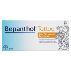 Bepanthol Tattoo Intensive...