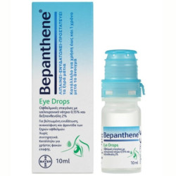 Bepanthene Eye Drops 10ml