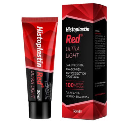 Heremco Histoplastin Red...