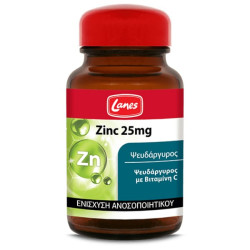 Lanes Zinc 25mg, 30caps