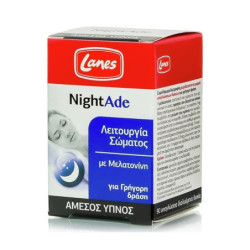 Lanes NightAde 90 Υπογλώσσια