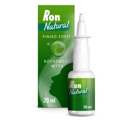 Ron Natural Ρινικό Σπρέι, 20ml